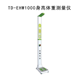 身高體重測(cè)量?jī)x常見處理故障及原因