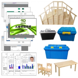 拓德TD-CEC1100A兒童早期發(fā)育篩查診斷系統(tǒng)軟件0-6歲小兒發(fā)育測試包