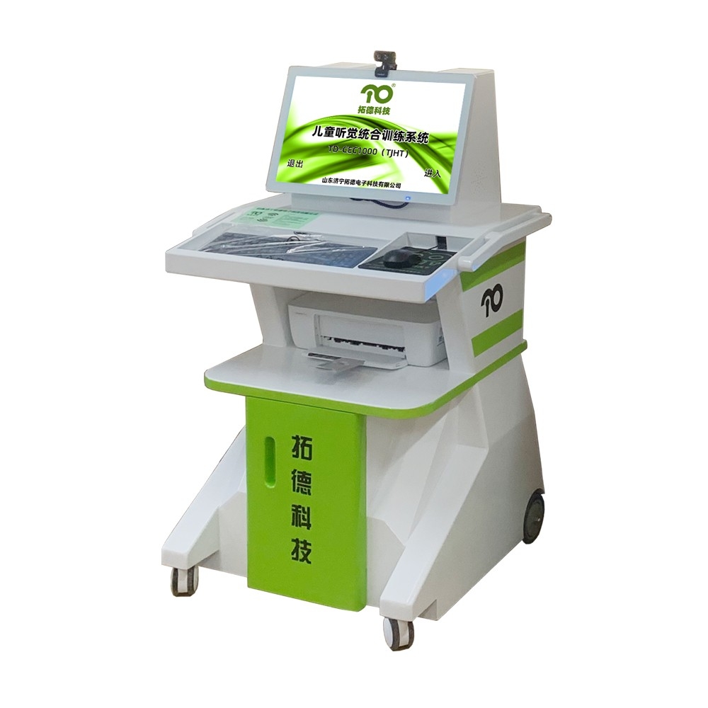 拓德兒童聽覺統(tǒng)合訓練系統(tǒng)數碼聽覺統(tǒng)合訓練儀